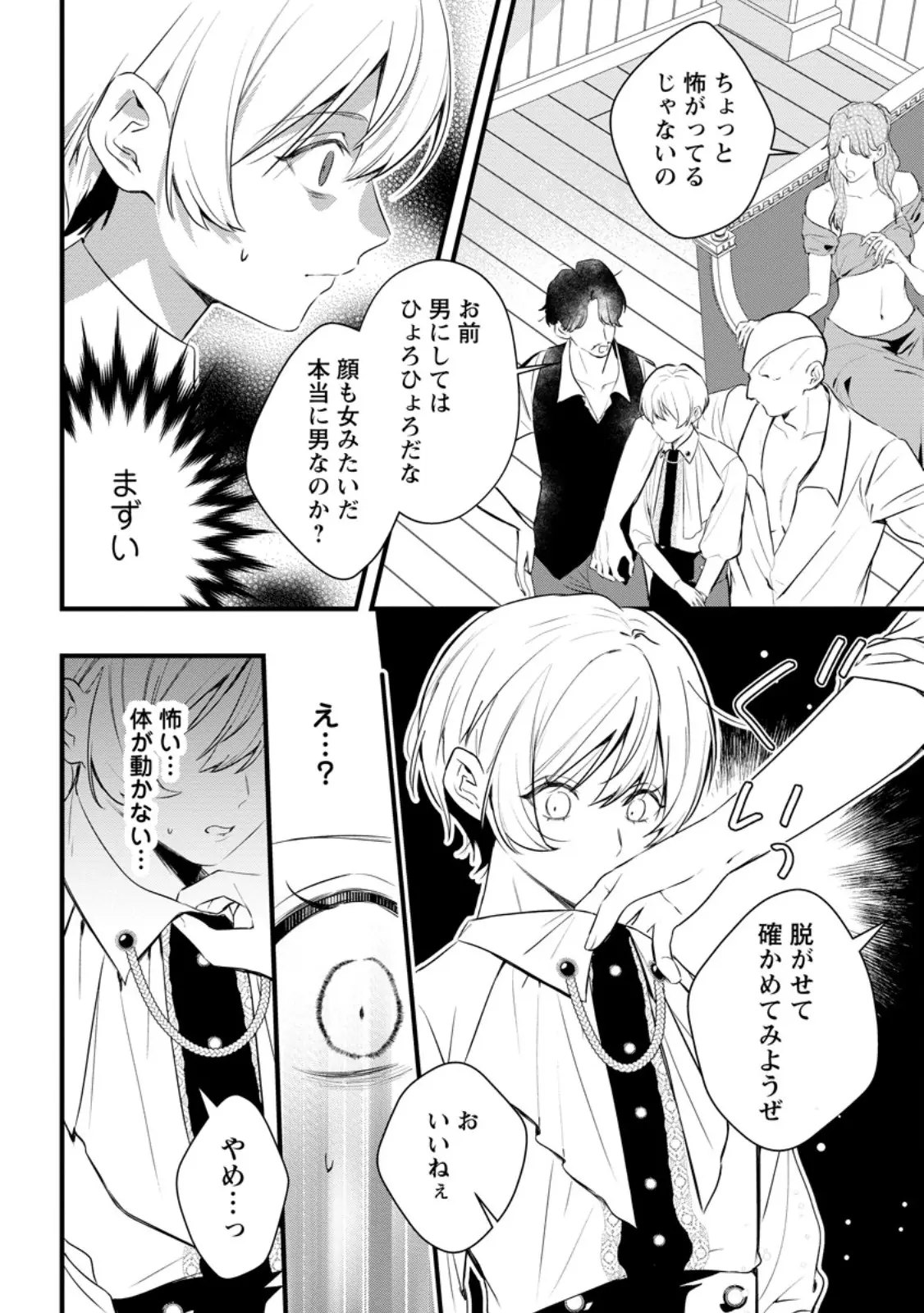 Page 0