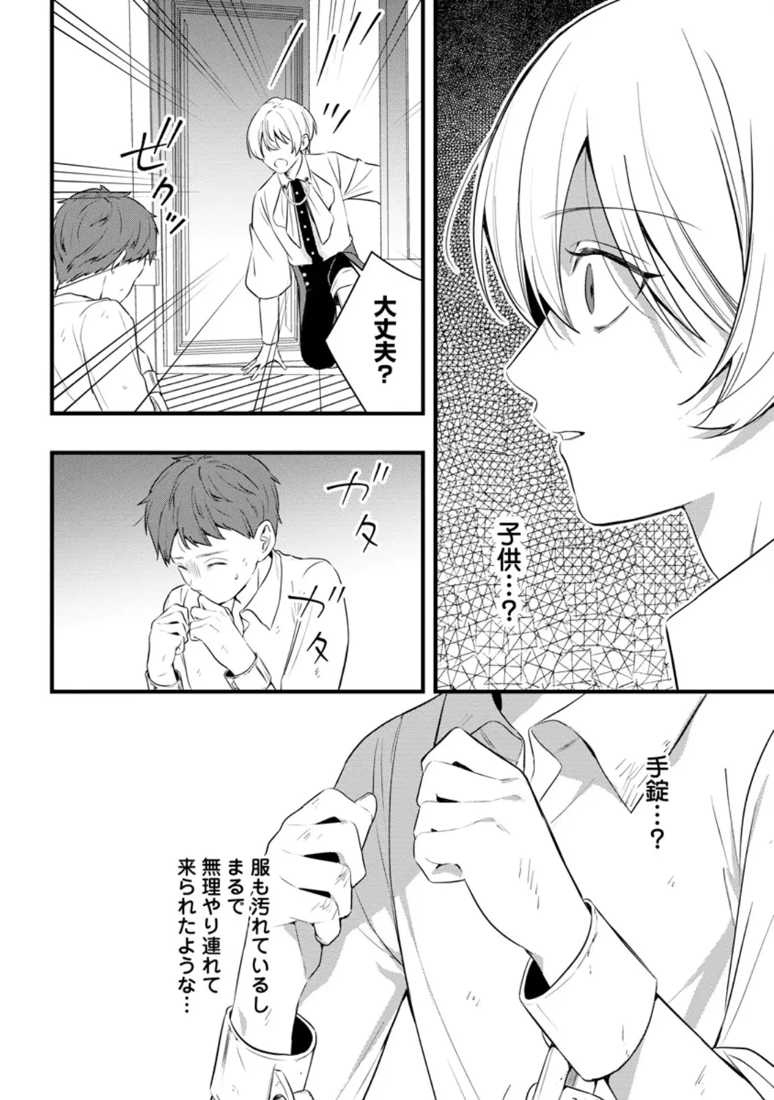 Page 0