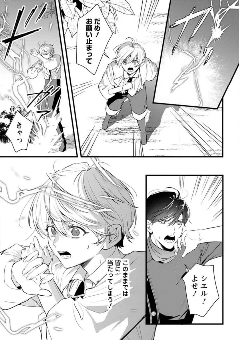 Page 0