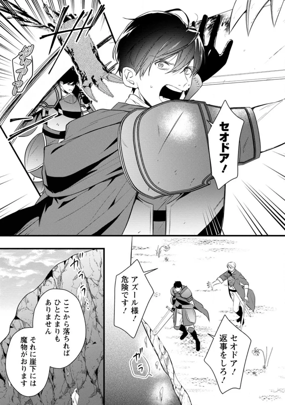Page 0