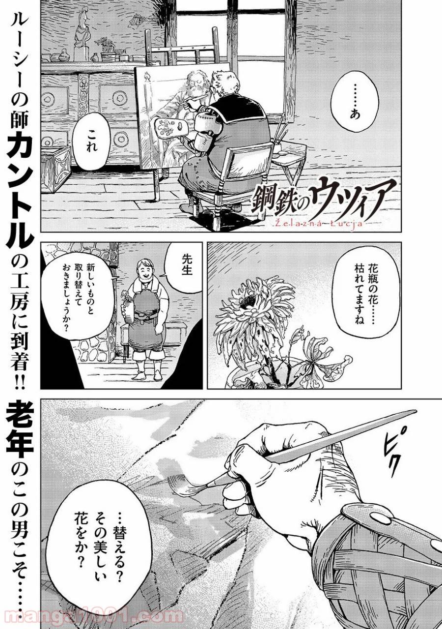 Page 0