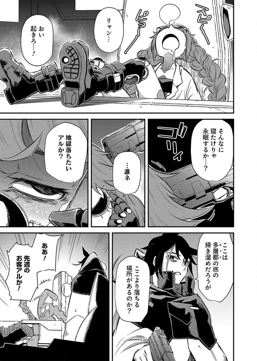 Page 28