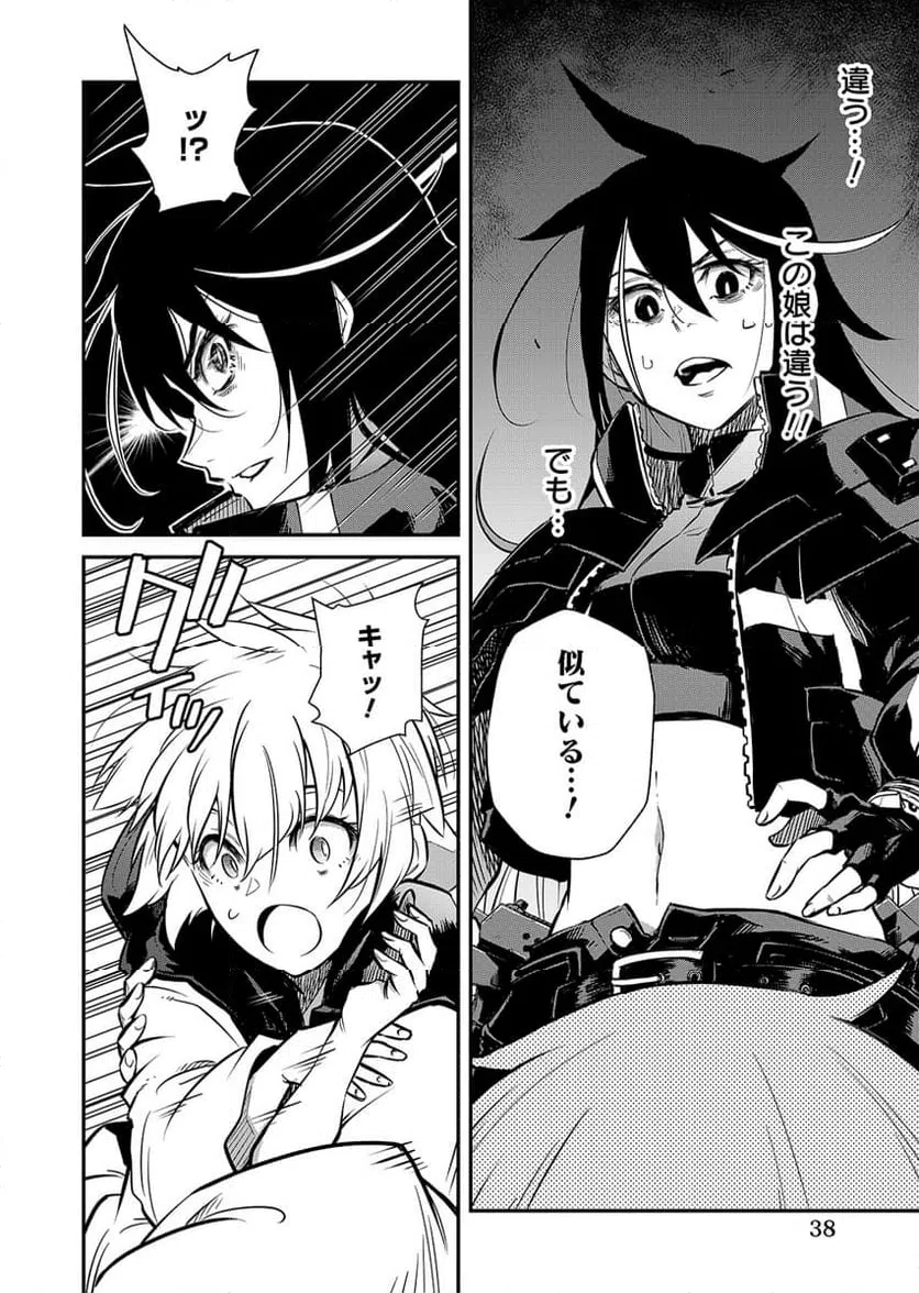 Page 37