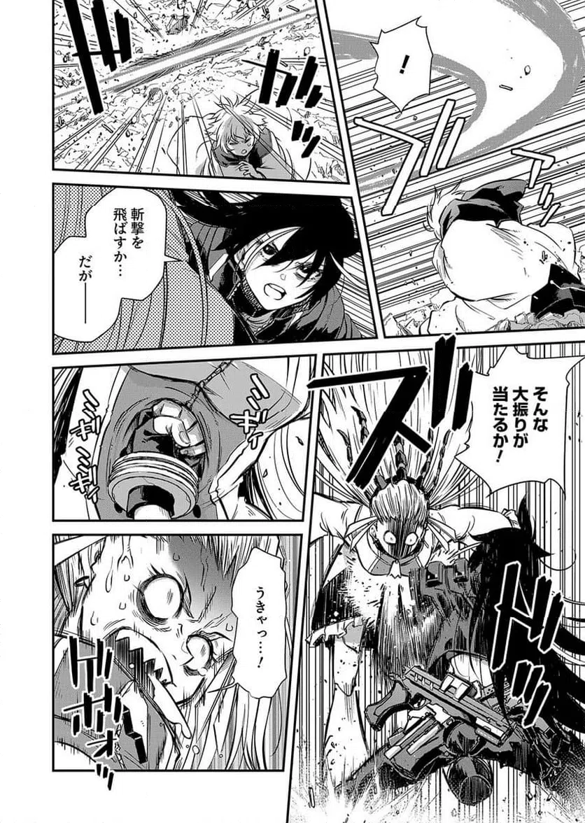 Page 43