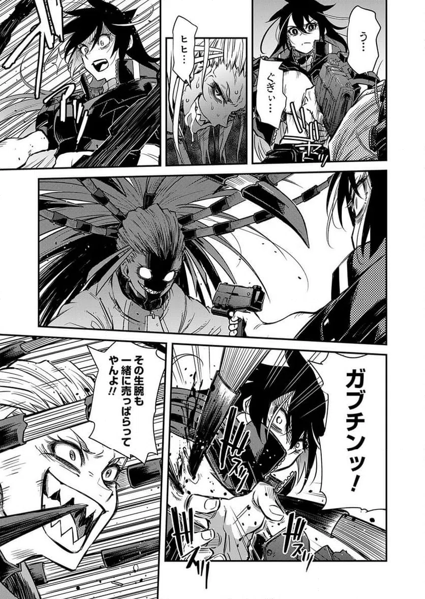 Page 44