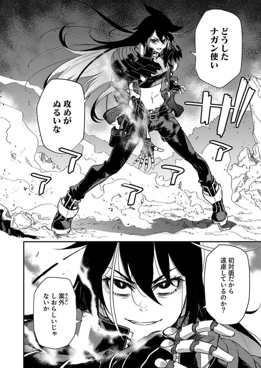 Page 47