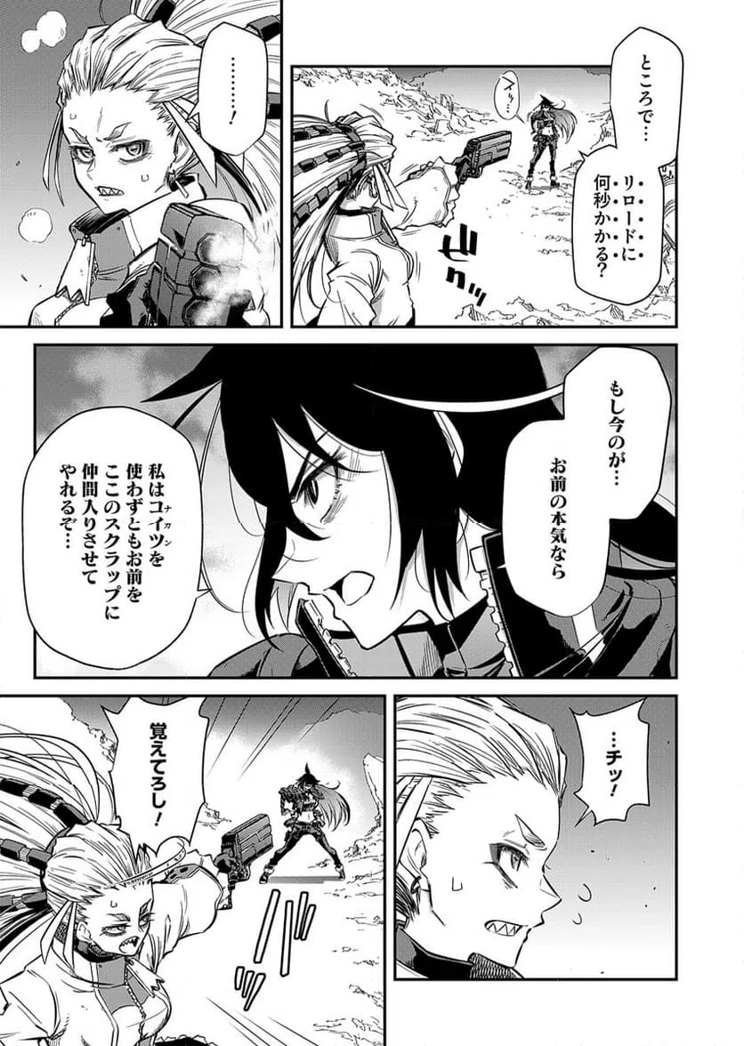 Page 48