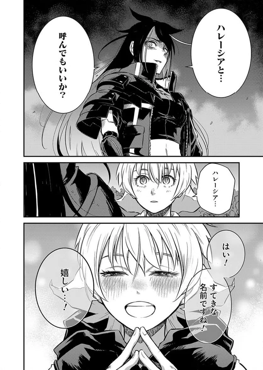 Page 51