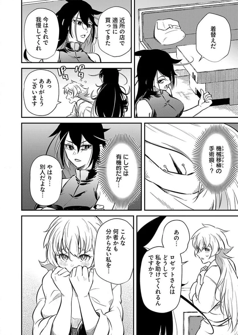 Page 53