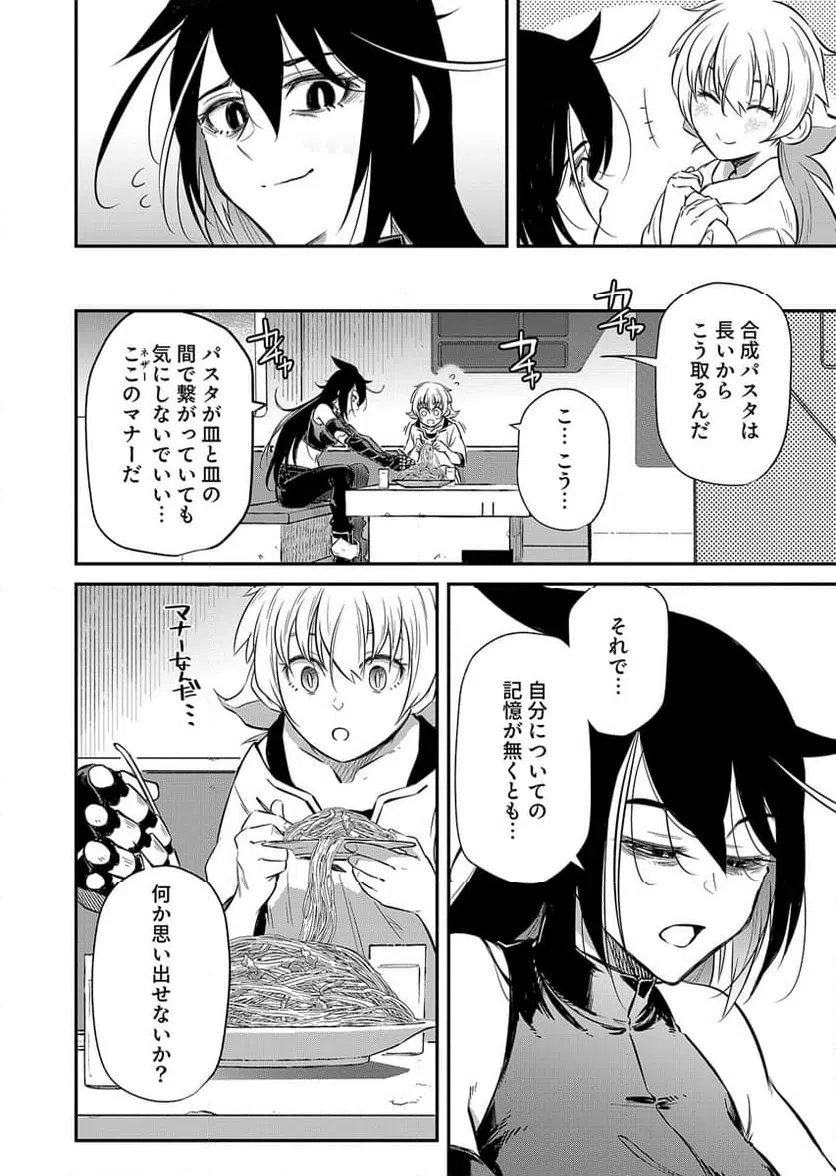 Page 55