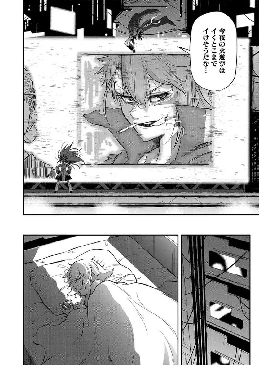 Page 59