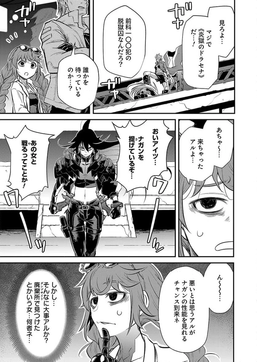 Page 62