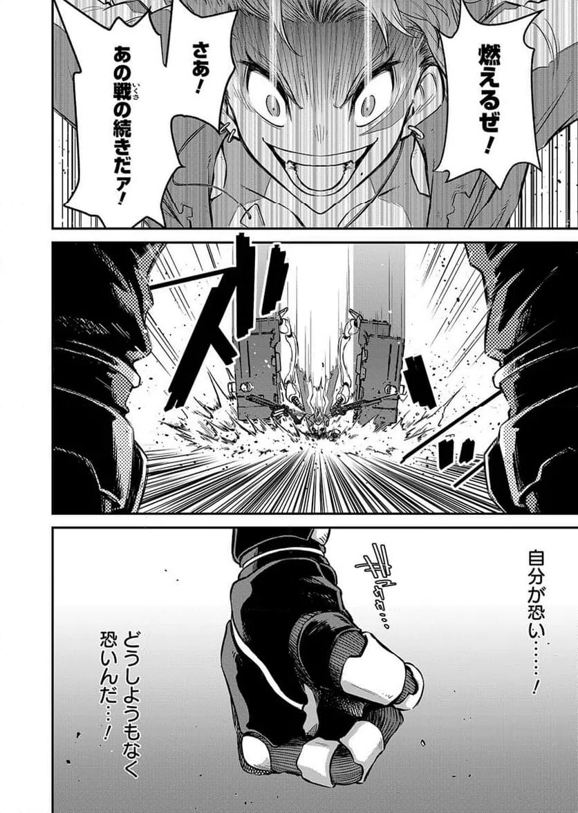 Page 67