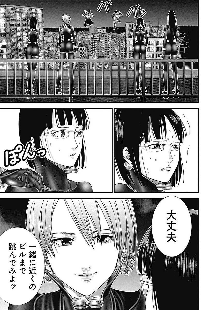 Page 67