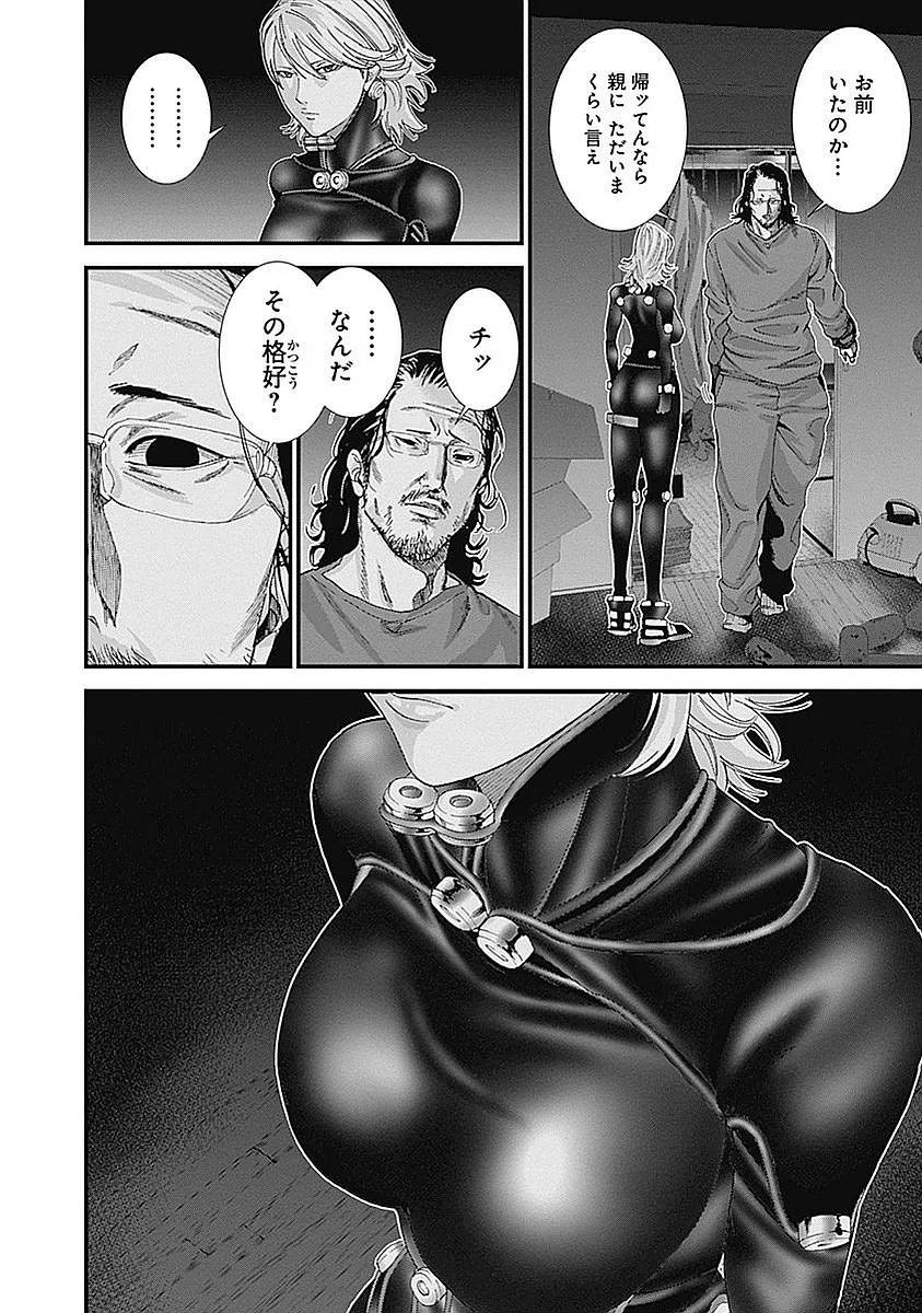 Page 76