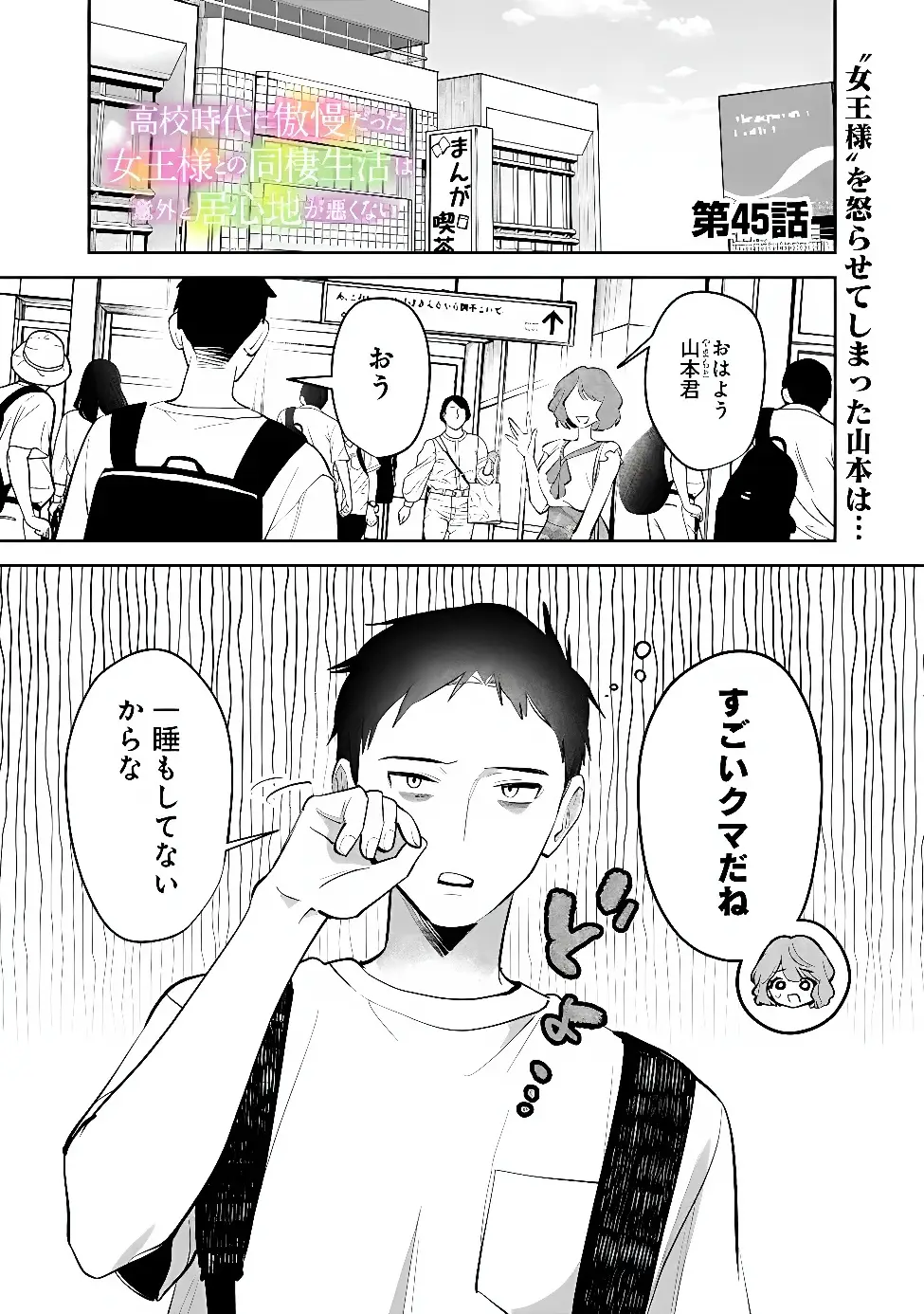 Page 0