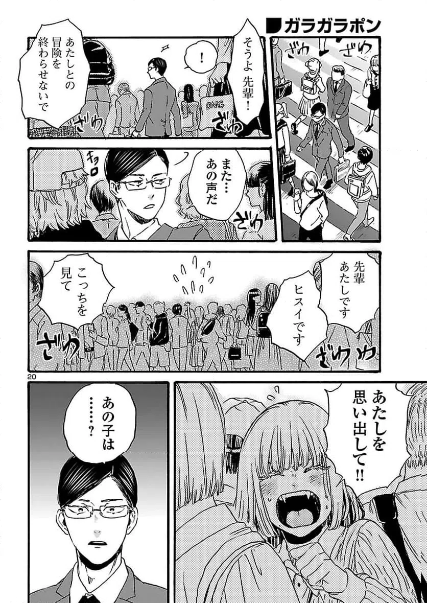 Page 19