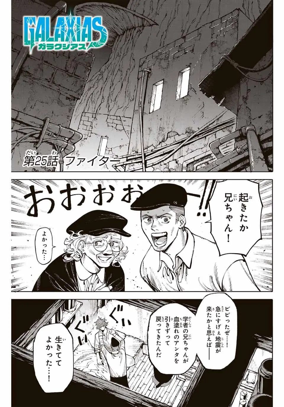 Page 0
