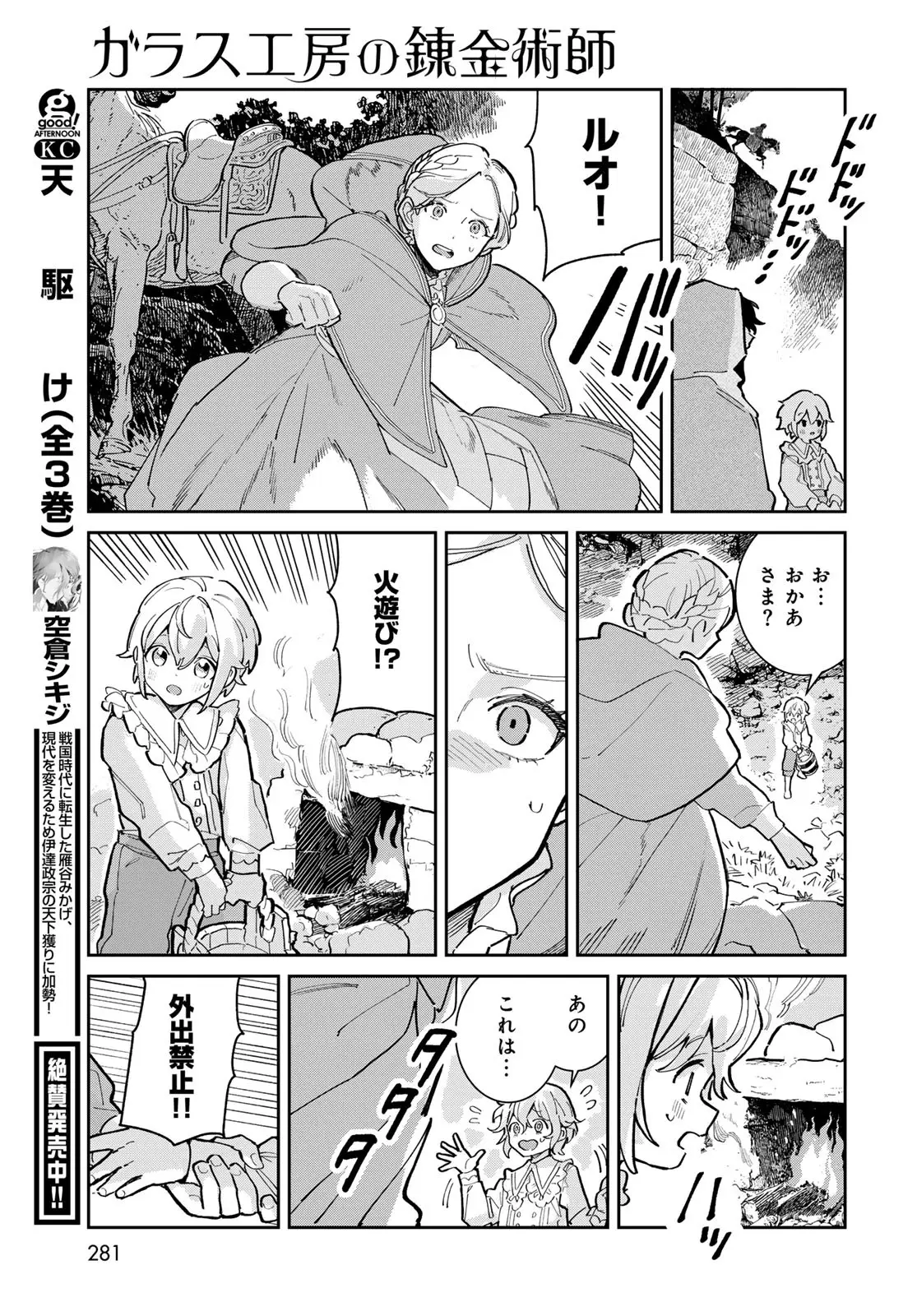 Page 50