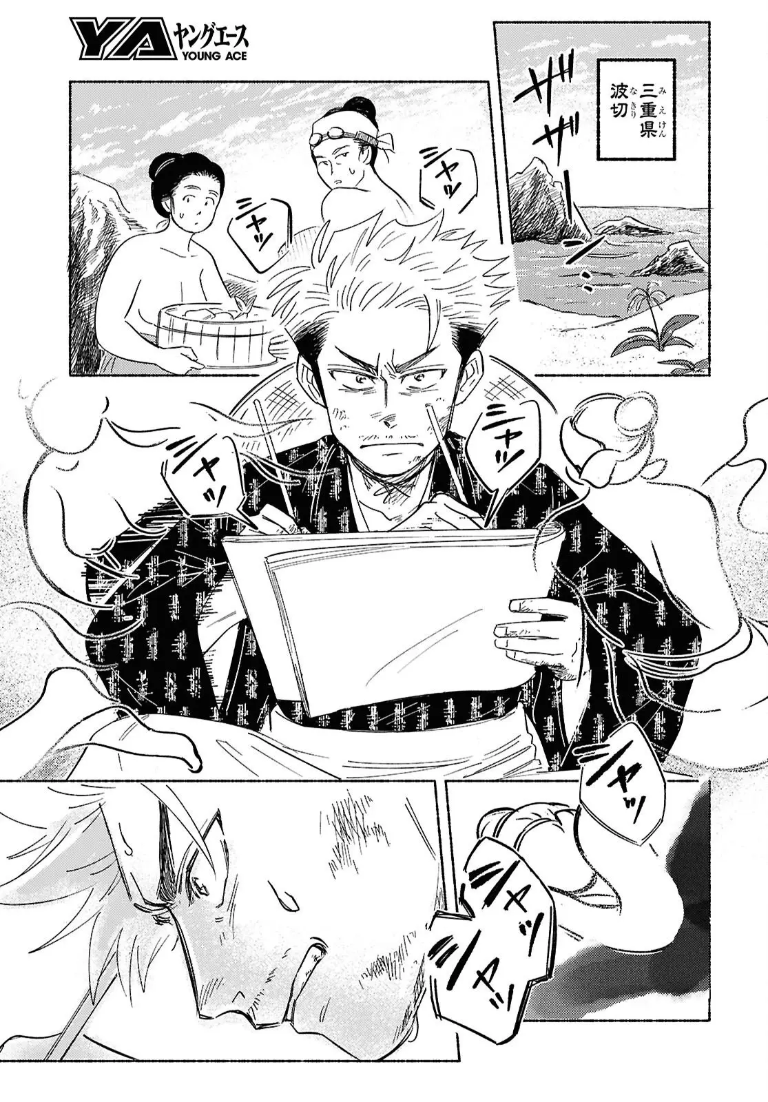 Page 30