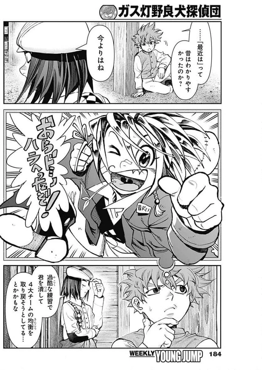 Page 15