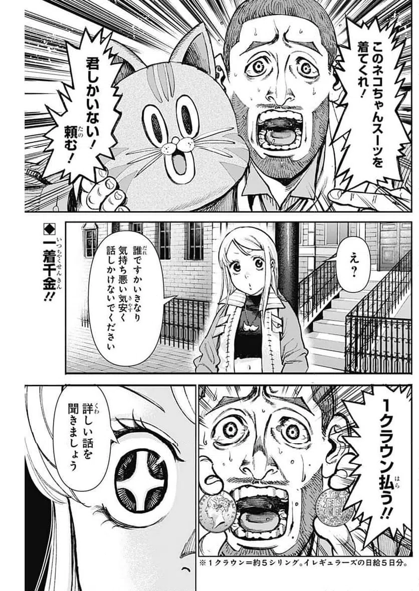 Page 0