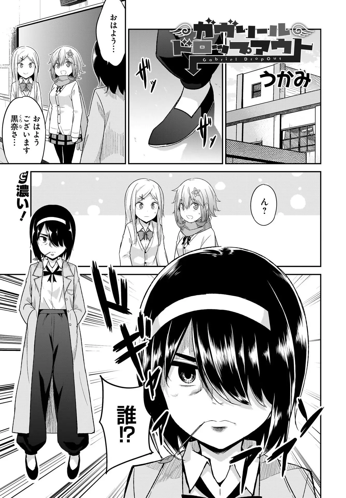 Page 0