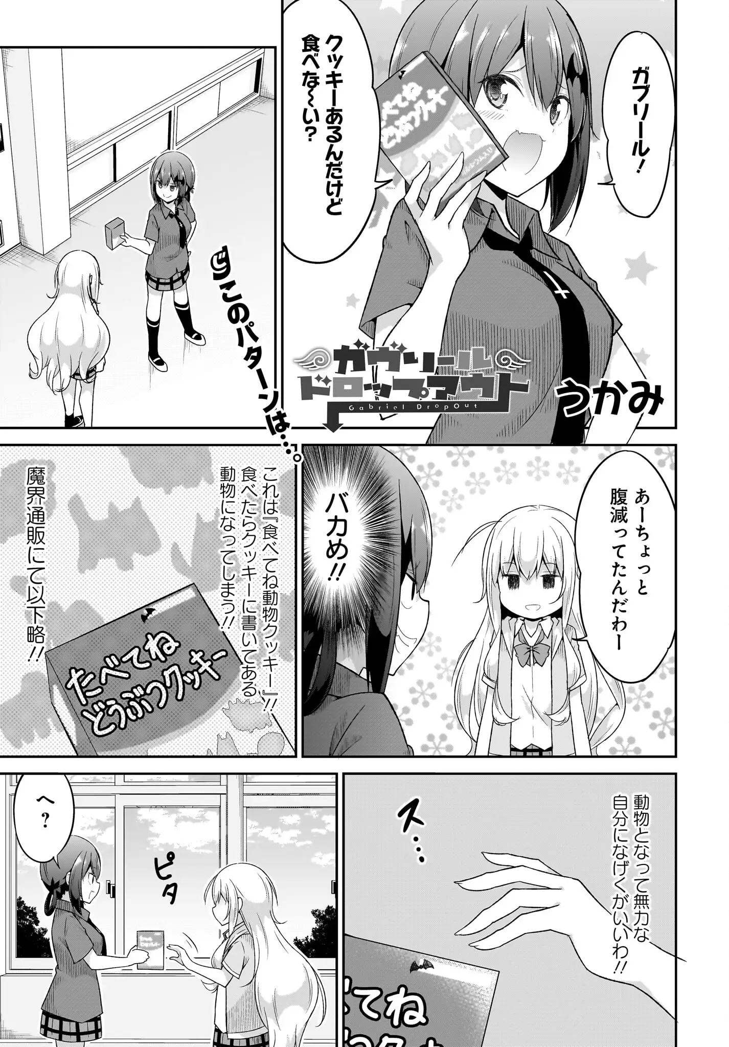 Page 0