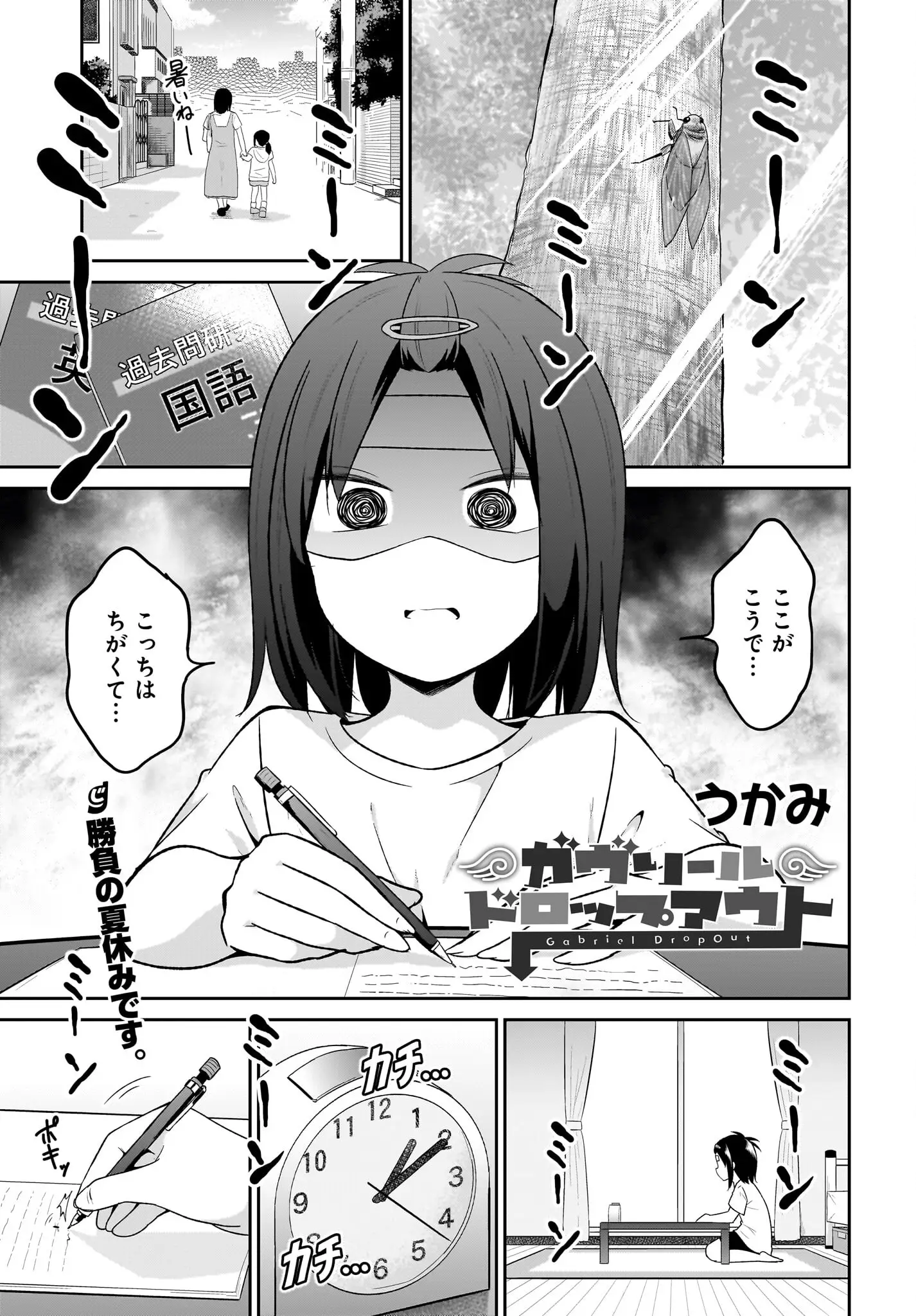 Page 0
