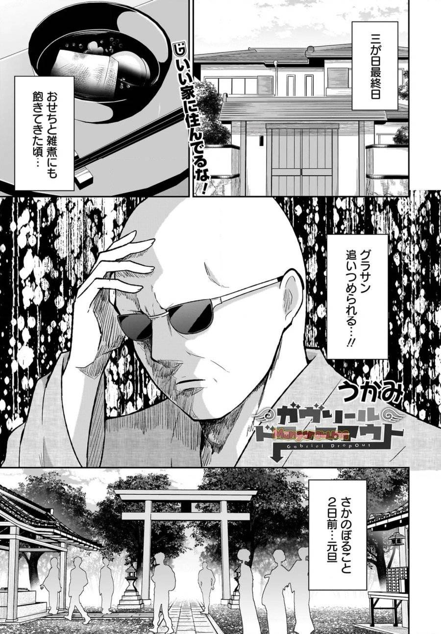 Page 0
