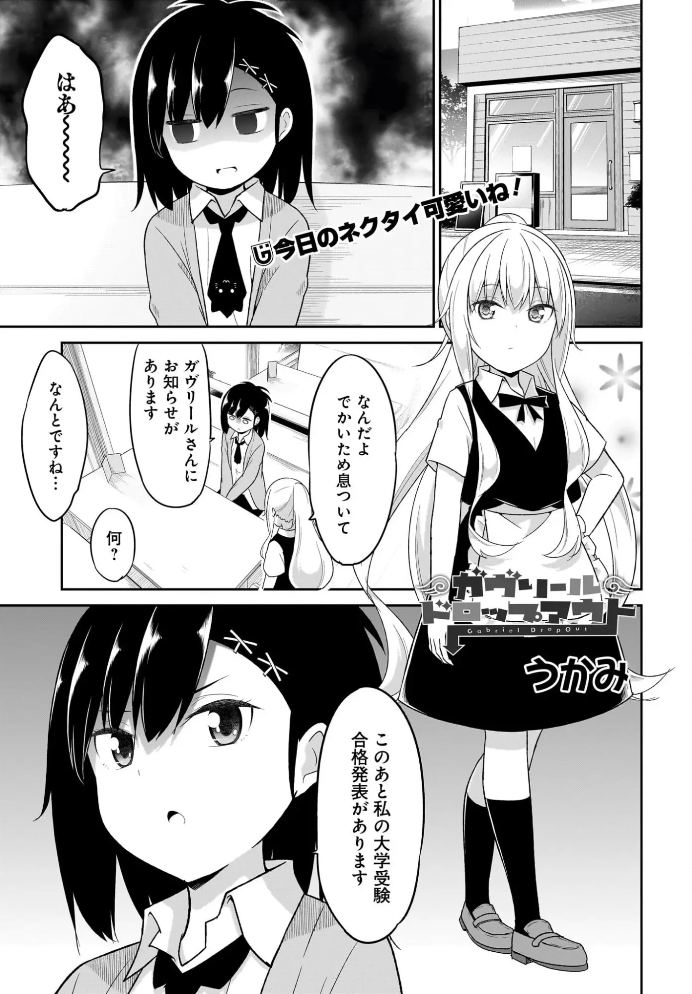 Page 0