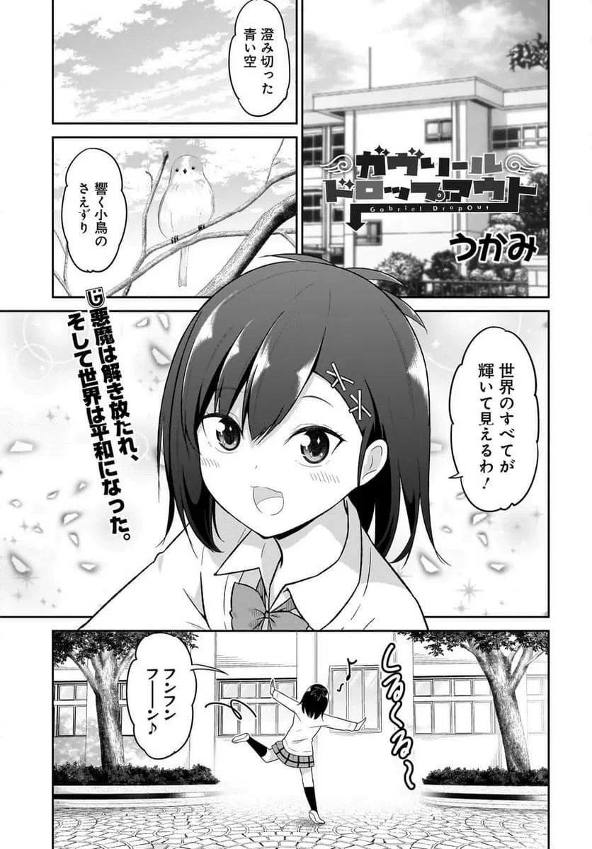 Page 0
