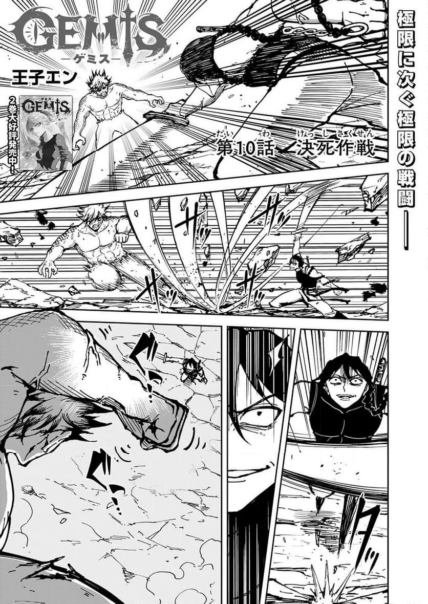 Page 0