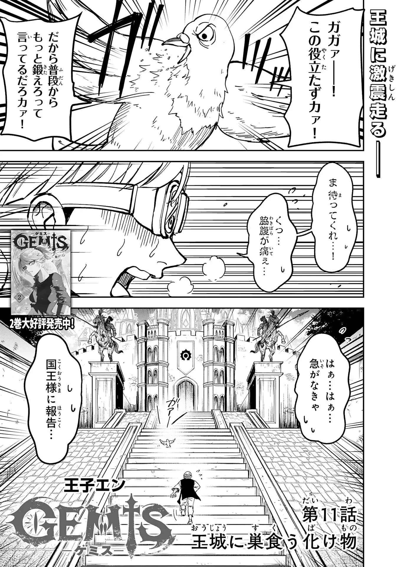 Page 0
