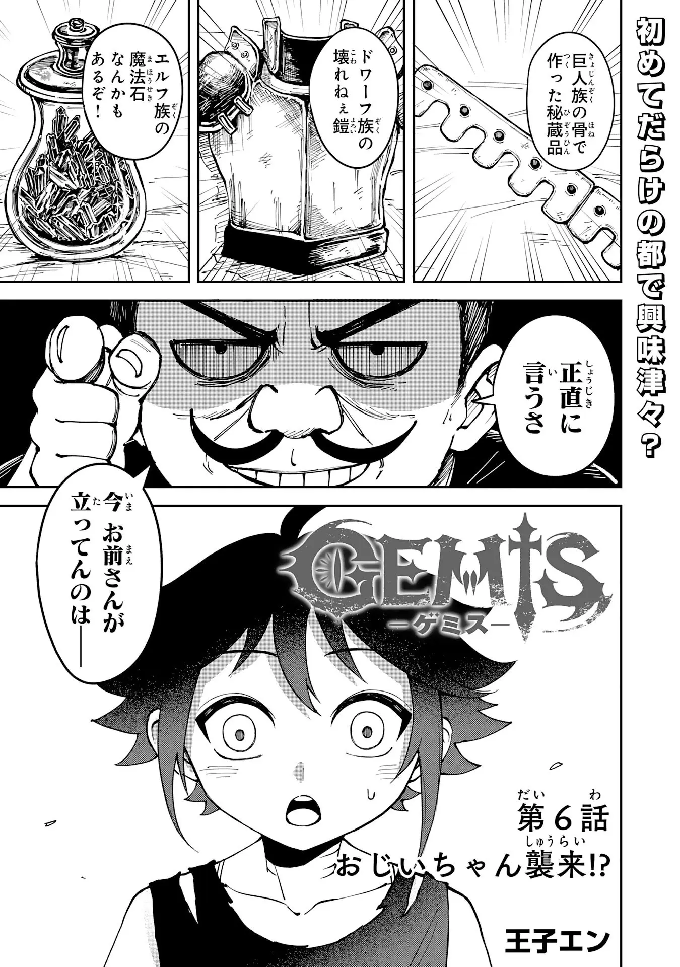 Page 0
