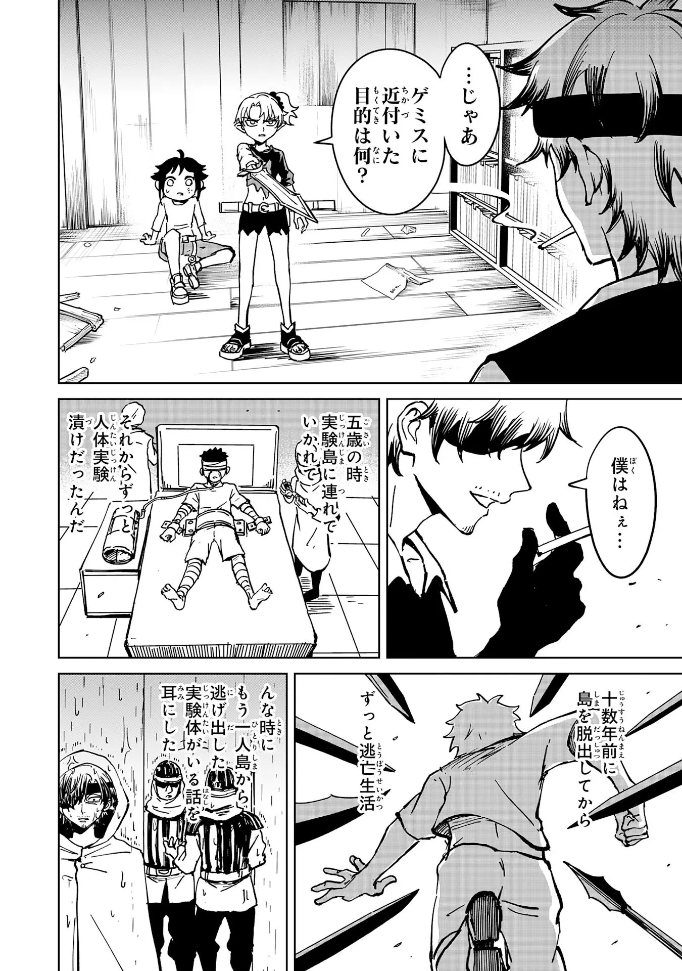 Page 0