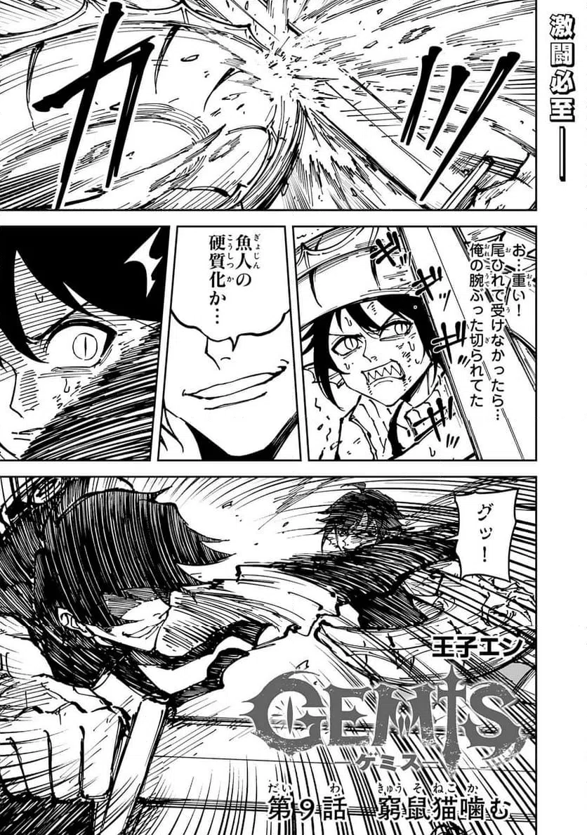 Page 0