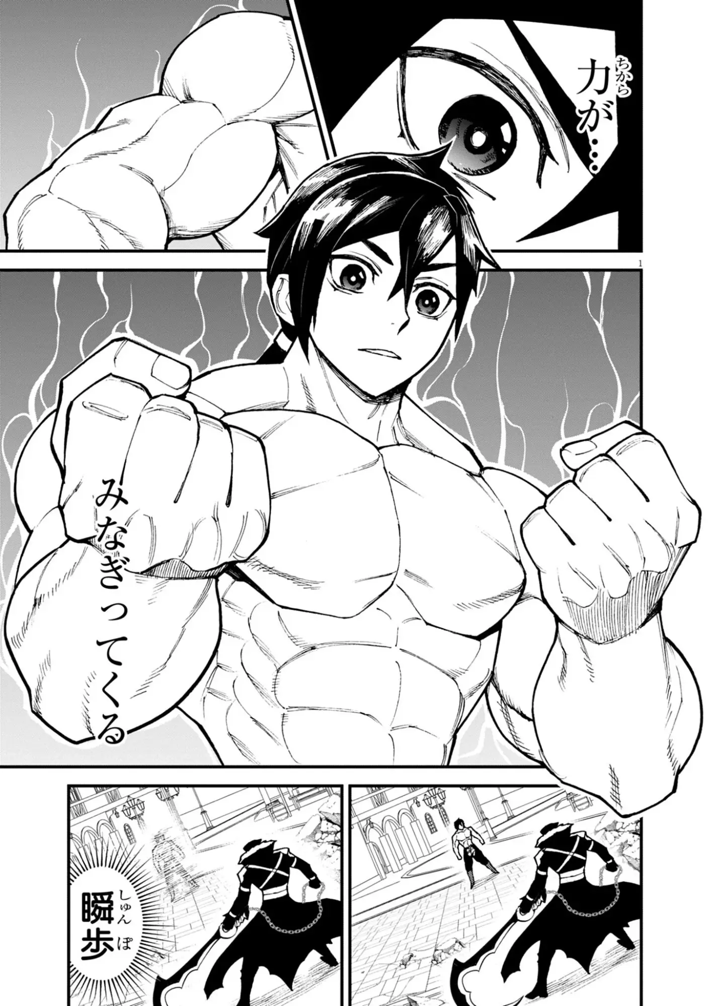 Page 0