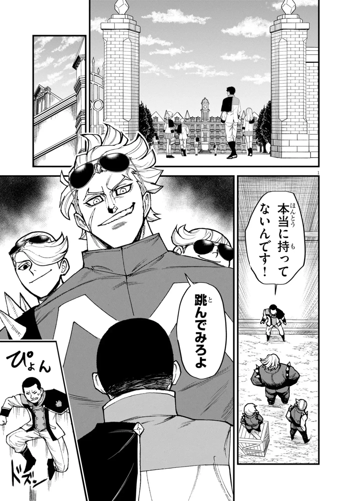 Page 0