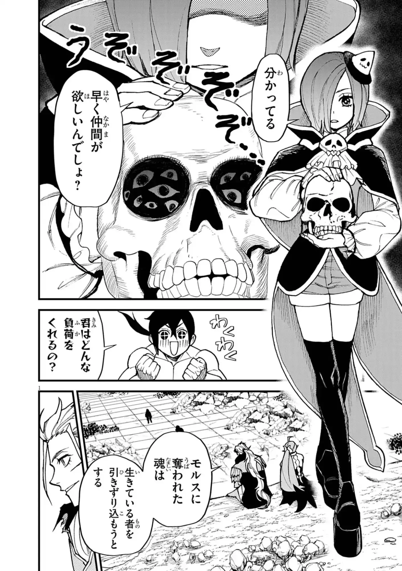 Page 0