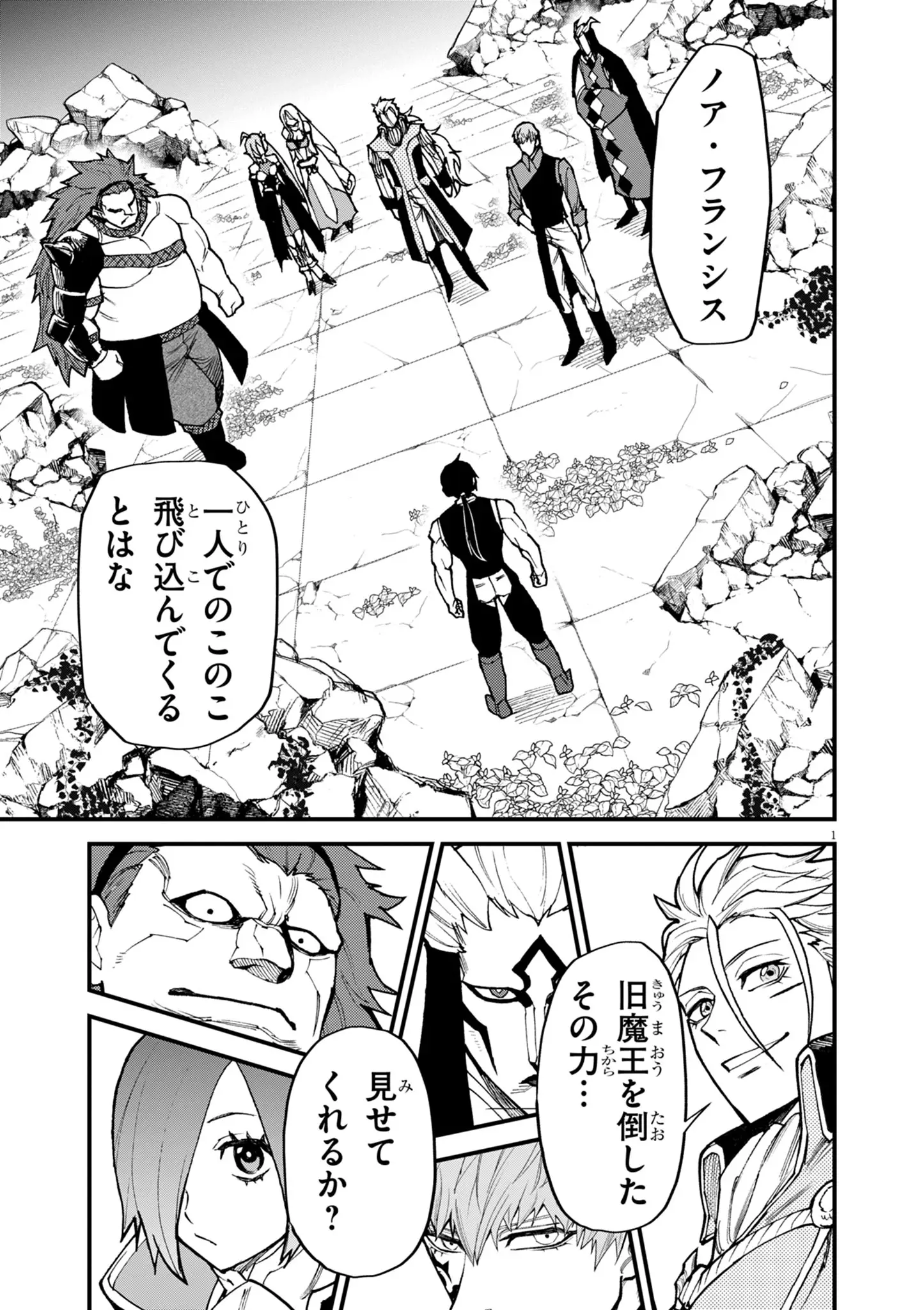 Page 0