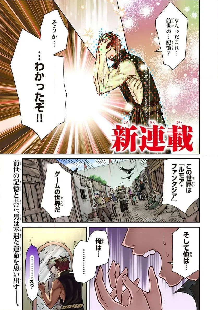 Page 0