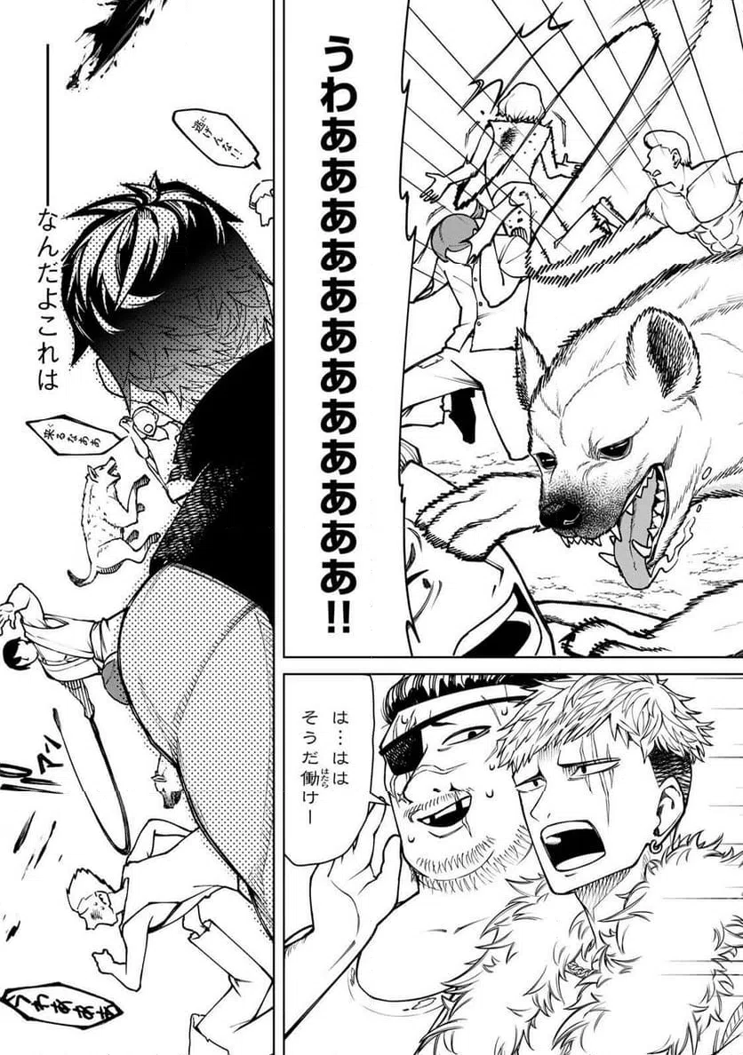 Page 38