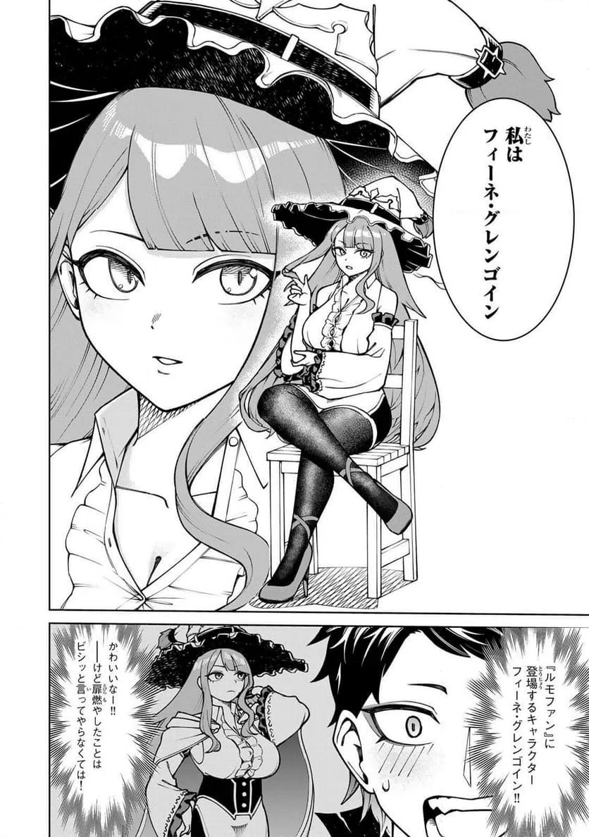Page 57