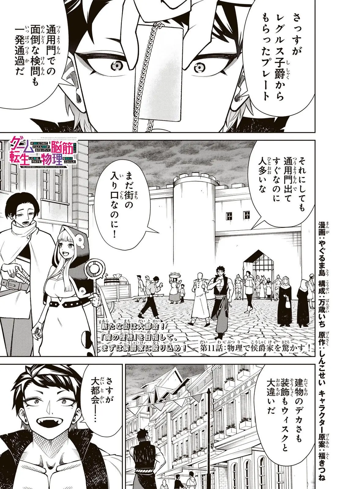 Page 0