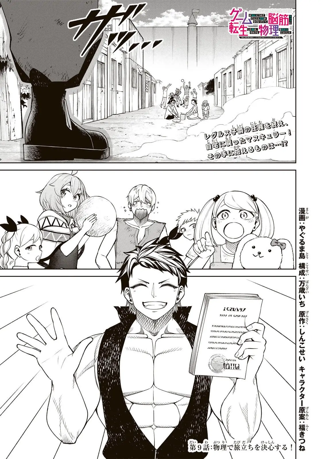 Page 0