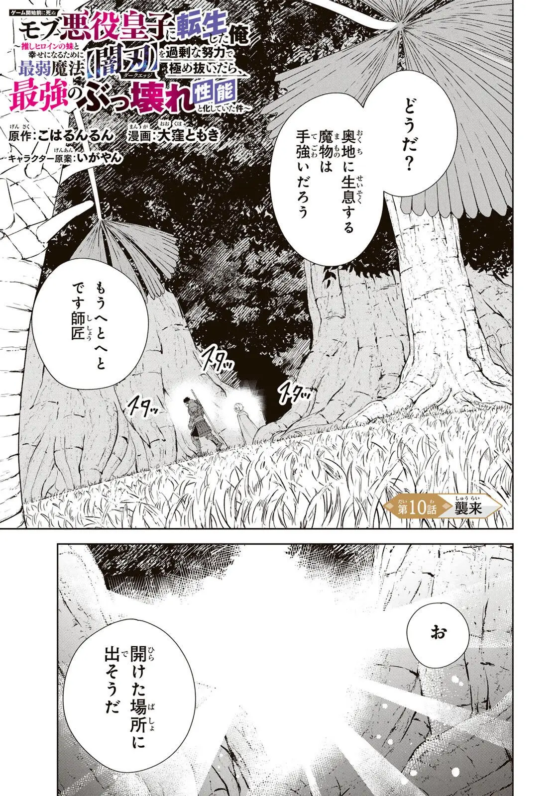 Page 0