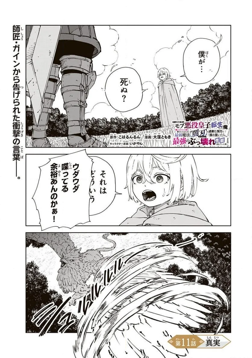 Page 0