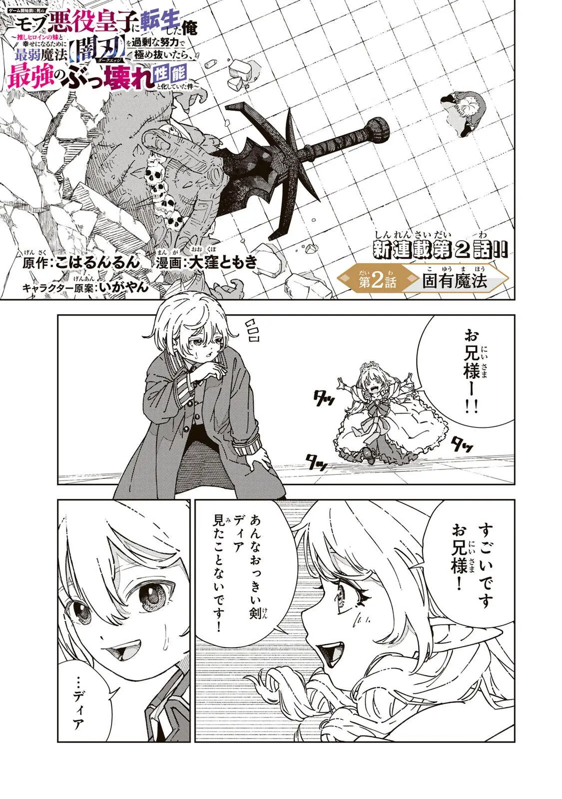 Page 0