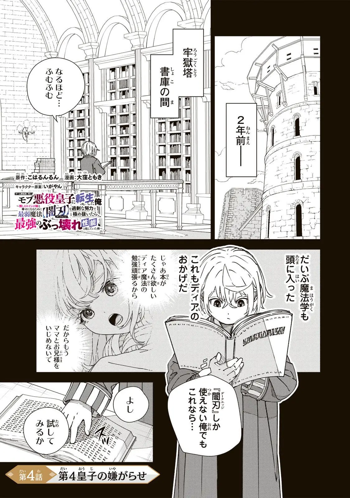 Page 0